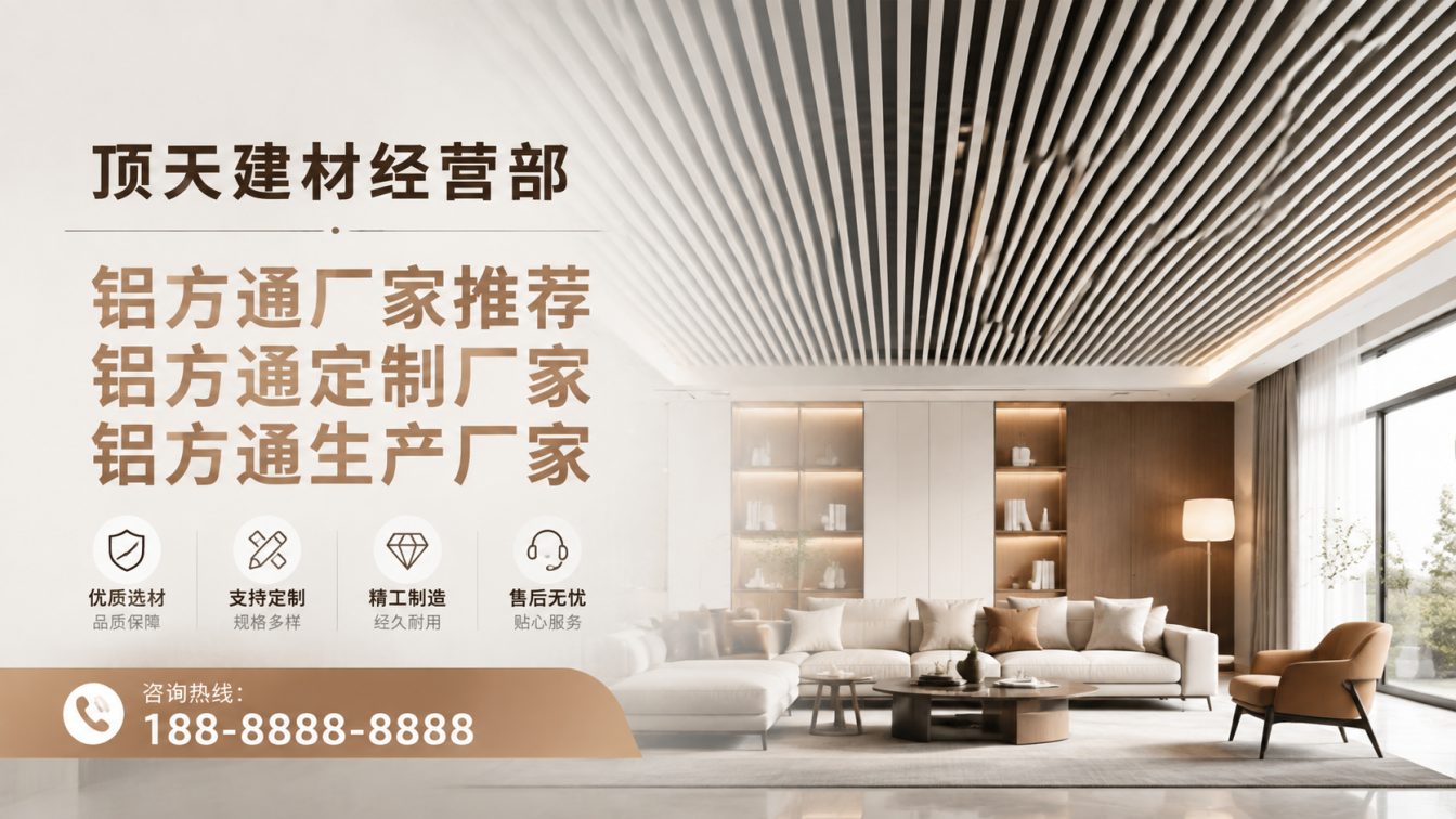 石渠县深耕铝材20年，服务大型工程